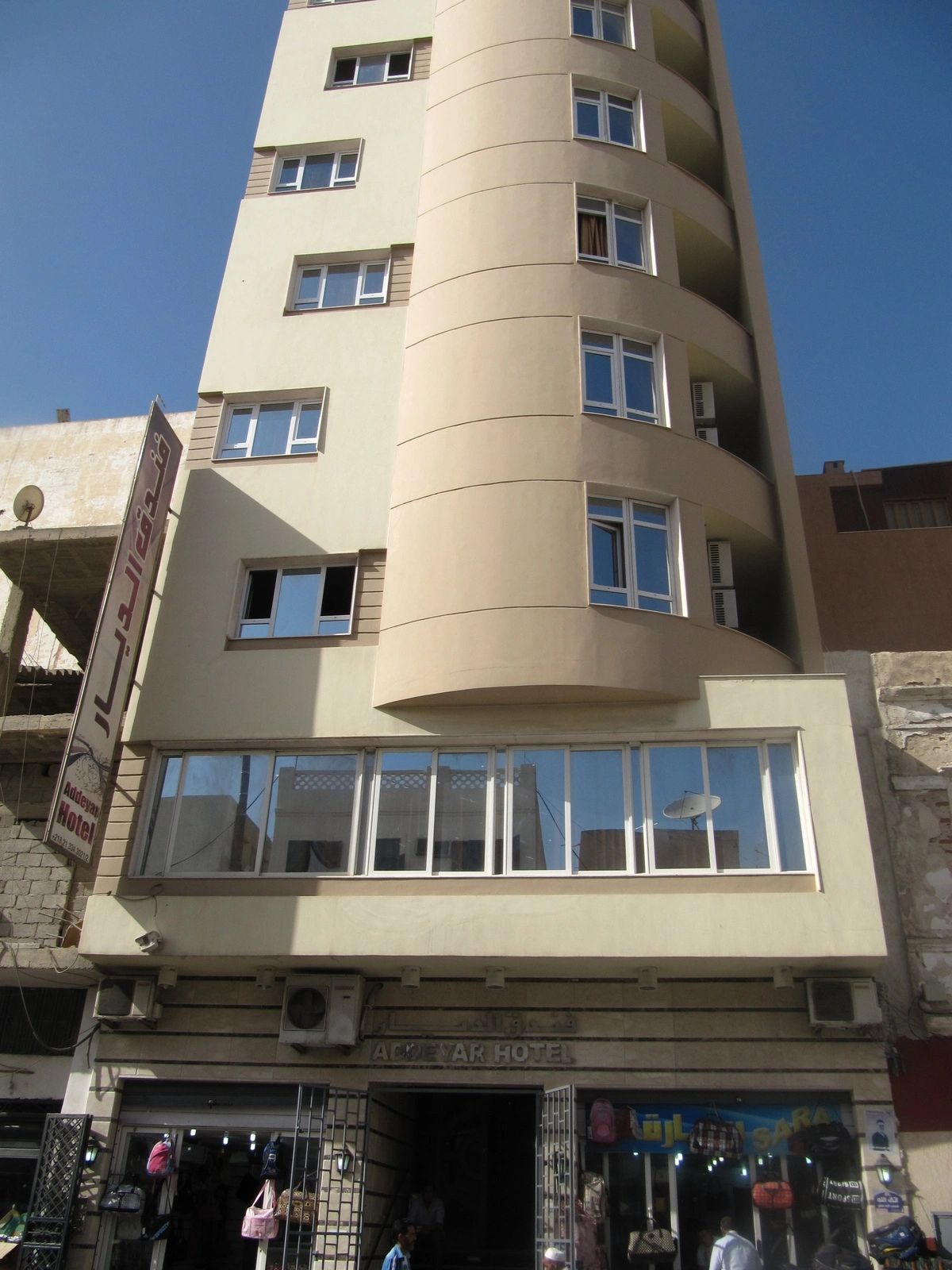 فندق الأضياء